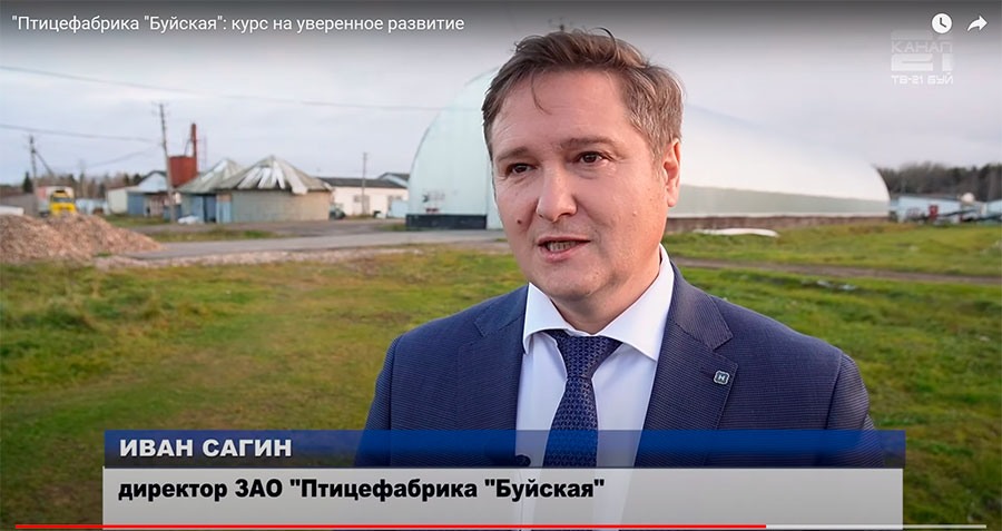 Мобильный комбикормовый завод в России